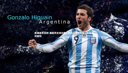 熊猫体育官网-美因茨主场大胜，掀起三连胜势头，美因茨厉害吗