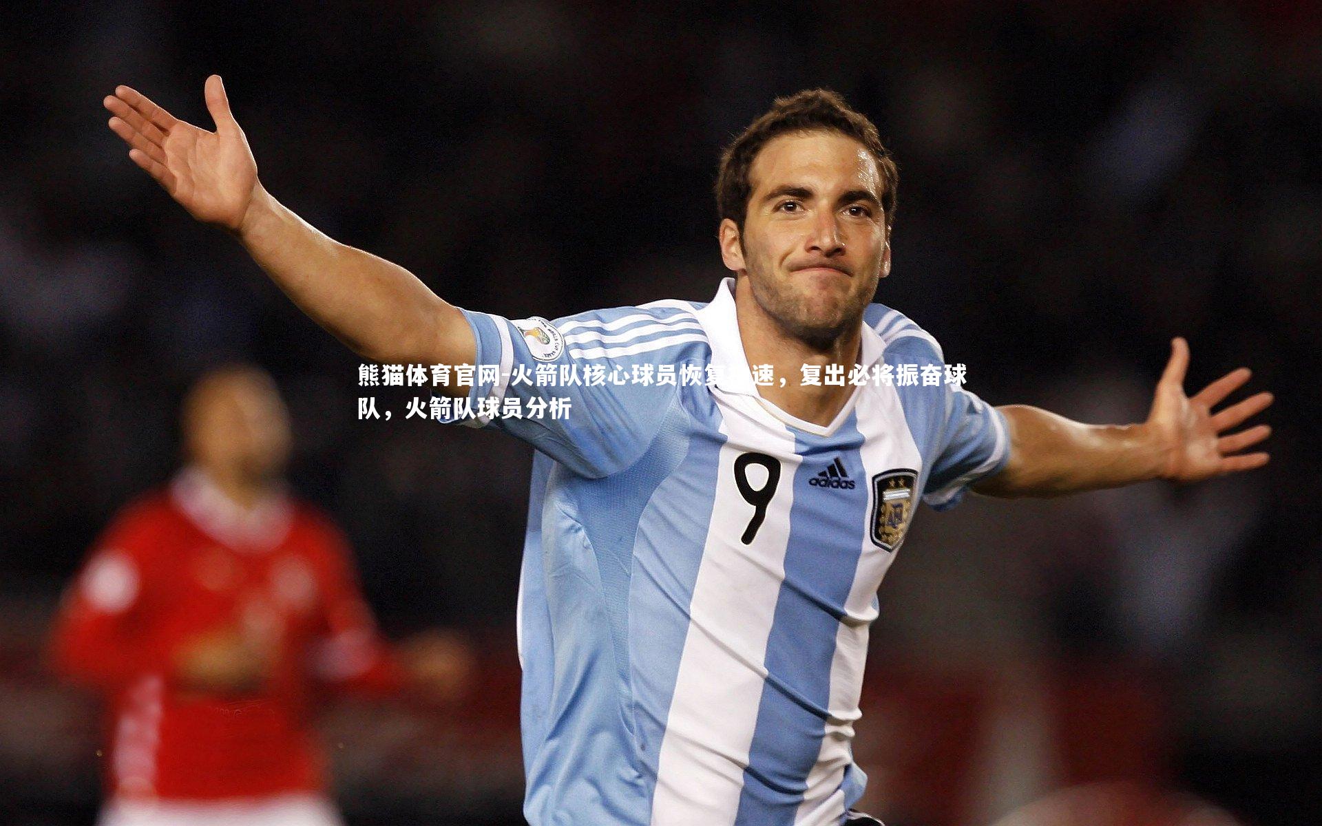 火箭队核心球员恢复神速,复出必将振奋球队,火箭队球员分析