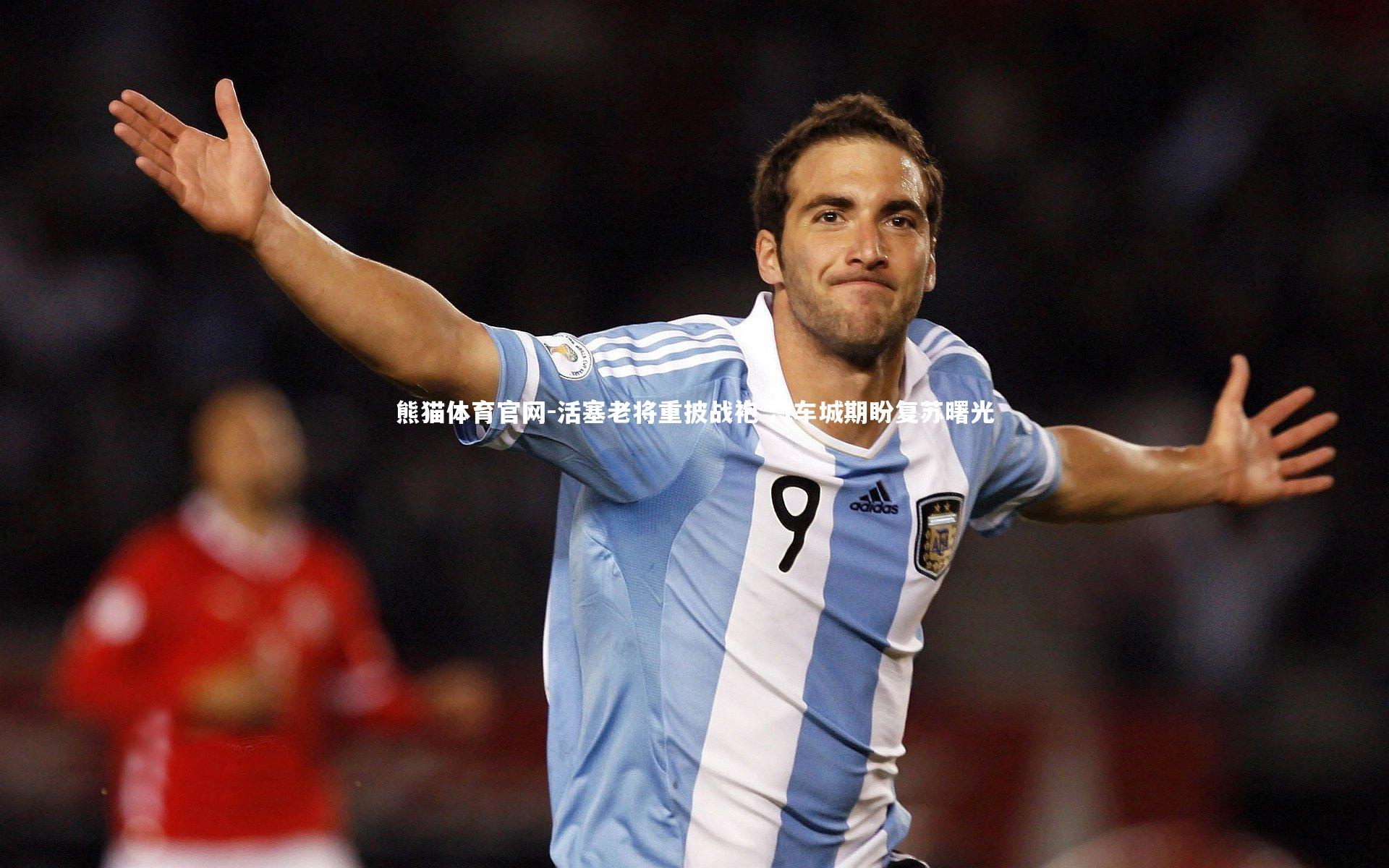 活塞老将重披战袍 汽车城期盼复苏曙光